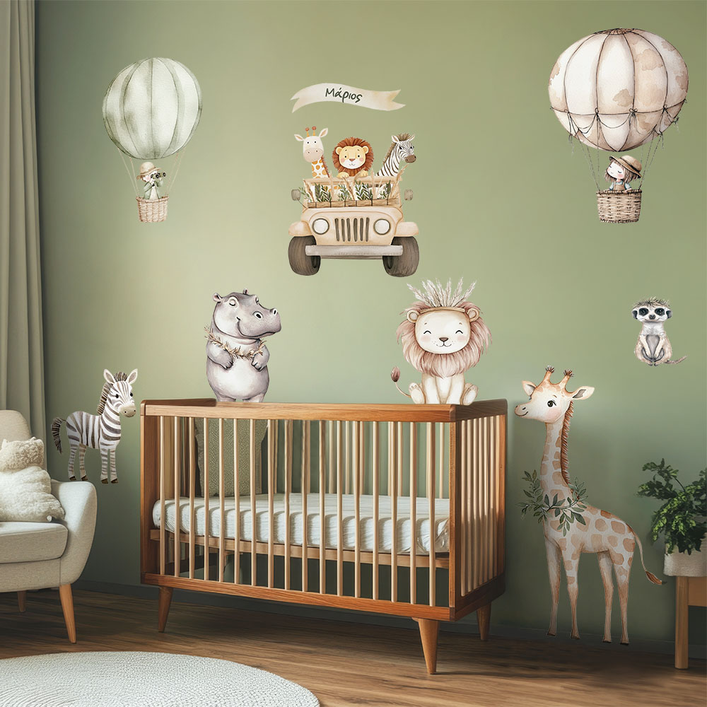 Αυτοκόλλητο τοίχου WATERCOLOR SAVANNAH ANIMALS AND BALLOONS